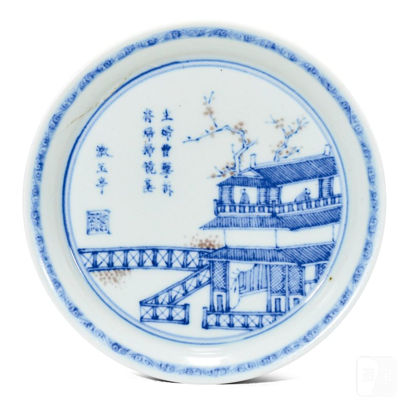 清康熙 青花釉里红漱玉庭撇口洗